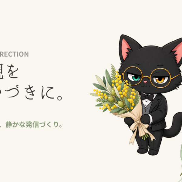 自社Instagram運用 ｜ Atelier Romy